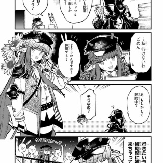 【アクナイ】『アークナイツ OPERATORS!』78話-① 仕事がひと段落ついたので、豪華なご飯に行こうとするドクターたち。だが、なぜかヴィグナは行けないようで……？【公式X漫画】