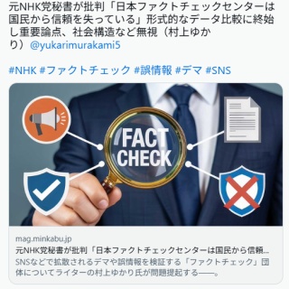 バンダイ ムーントランスポーター初版 謎の円盤UFO : クラウド