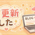 保有株はＰＲＯＮＩ（479A）が高値更新