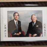 『ニュートリノ観測でノーベル物理学賞受賞の小柴博士死去』の画像