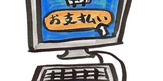 クレカを極力使いたくないから代引きで商品を買ってたら「まだ代引きなんて利用してる人いるんだ！？ｗ」等と言われたが俺がおかしいのか？