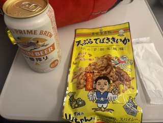 名古屋で購入したあて