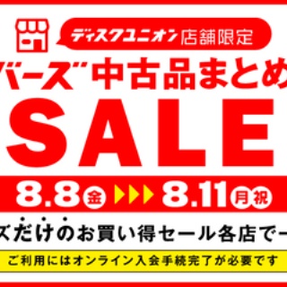 ディスクユニオン新宿中古センター