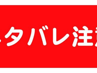 【刀剣乱舞】刀剣男士の身長情報が公式サイトに掲載