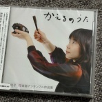 真似真似オーディオ