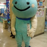 『高知県「くろしおくん」』の画像