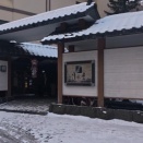 登別温泉 清水屋に一泊しました