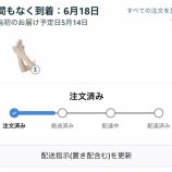 『まさかのナフサ不足の影響？！🧤ニトリルグローブ難民、爆誕しました。』の画像