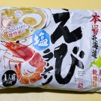 昨日、「きつねくぼ」で。
