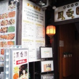 �ءڥ��㡼�ϥ������� (�����Į��)�٤β���