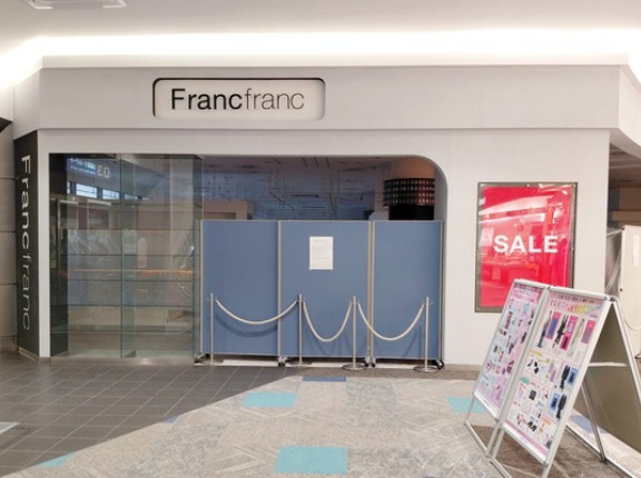 エアポートウォーク1階の「Francfranc」が閉店してる（豊山町豊場）