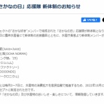 ハロプロってながいぜぃ・・・Blog