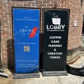 韓国演劇『5月の1日（A Day of May）』　彼らはなぜそれを「愛」と呼ぶのか？　연극 오월의 하루