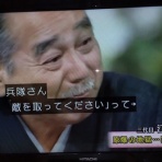 「お世話になりました」哀愁の占い師　朱川森(あけがわしん)のレッスルなブログ
