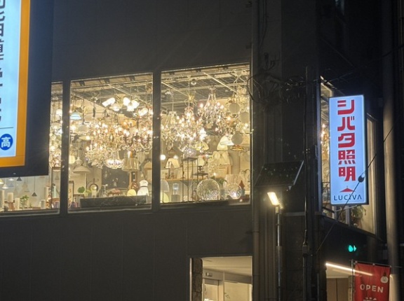 リコー通りの金小前らへんで輝いてるシバタ照明が、いつ見てもすごい。(沼津市江原町)