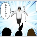 生まれた時から反抗期