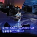 それぞれの旅　さだまさし