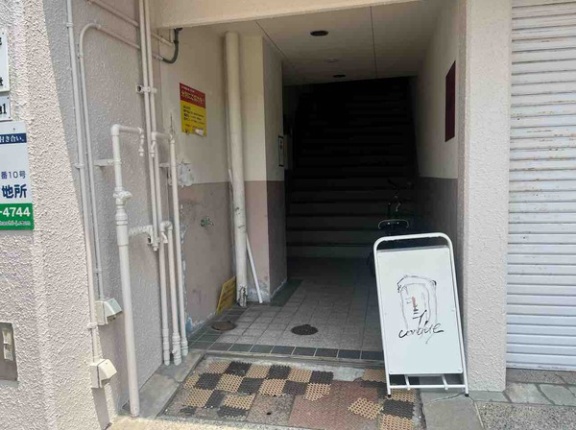 石川県金沢市鱗町に『CONCRETE（コンクリート）』なるストリート系アトリエサロンがオープンしてる。
