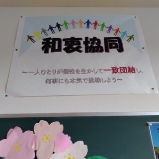 九重小学校