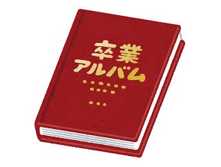 【画像】JK時代のたぬかなｗｗｗｗｗｗｗｗｗｗｗｗｗｗｗｗ