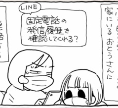 もしかして：アレルギー⑤