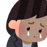 『【画像】女さん「離婚しました……原因は旦那と子供の血がつながってないと判明したからです……」』の画像