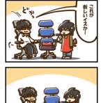 今日のふじしま