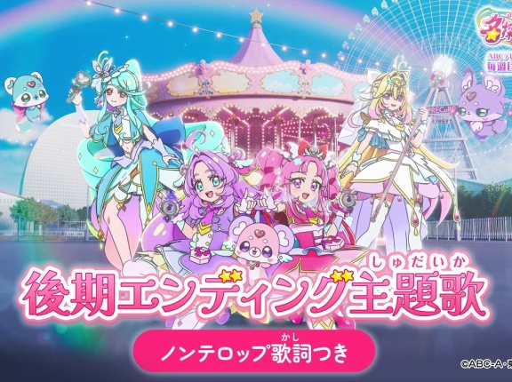 【凄い】『名探偵プリキュア！』、キュアアルカナ・シャドウの新たな姿「キュアアルカナ」公開！！