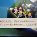 FFTイヴァクロ　その２　ムスタディオ登場まで