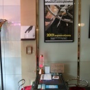 喫茶・軽食 キャラバン