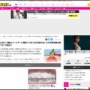 【マジかよ】ゆたぼんくん、15歳の誕生日を迎え『少年革命家』卒業へ！次から名乗るのは・・・