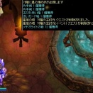 星座週間