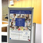 さっぽろ山鼻内科・糖尿病クリニック　公式ブログ