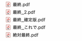 【VTuber】茨ひより、『最終.pdf』→『最終_2.pdf』→『最終_確定版.pdf』→『最終_これで.pdf』→『絶対最終.pdf』まで増殖「終わらない戦いの記録です」