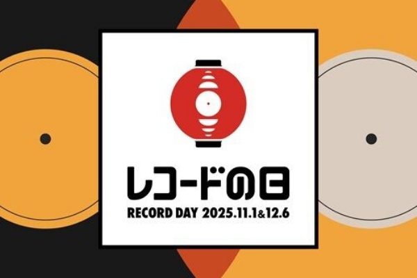 レコードの日2025.12.6! : ディスクユニオン川崎店