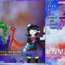 【東方】確かにお前の言う通り、視界を妨げる系のギミックが面白かったことって、一度もないね
