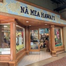 思い出のワードセンター、解体中