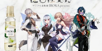 【にじさんじ】花王プレミアム柔軟剤「IROKA」とコラボ！7/16(木)20:00からYouTube特別ライブ配信