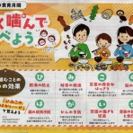 住吉区長居、精米機の有る米屋,米安のよもやま話