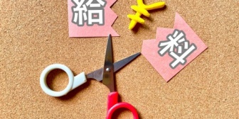 【転職履歴】これまで3回転職し、現職場で自分に合うと感じて5年が経過したアラサーだが、会社の事情で給与が減る見込みです。