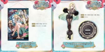 【ぶいすぽ】エマたそ、誕生日記念グッズのイラストが良すぎる件