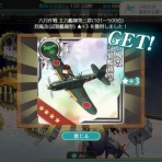 ありじごく（仮）