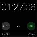爪切り選手権(R8.8/28)