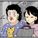 【第73回】まいどなニュース更新