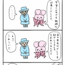 ヒト型爬虫類宇宙人レプテリアン