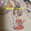 針しごと☆老眼鏡カモン