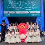 『[≠ME] ノイステ 公開収録＆ミニLIVE 2024（夜公演） セトリ＆レポ まとめ』の画像