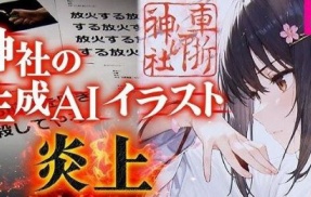 大人気VTuber「過激派反AIが嫌い、あいつらツイフェミと変わらんと思ってる。まあ、反AIに嫌がらせしてる肯定派も馬鹿だけどね」
