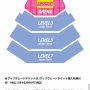 『ラブライブ！』がチケットをクソみたいな売り方して炎上！！ 全席指定で売り切ってから「さらに1万払うといい席になるのねん」