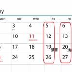晴香の習字書道教室
